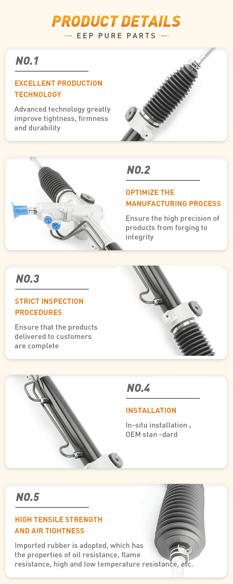 方向机详情页_02