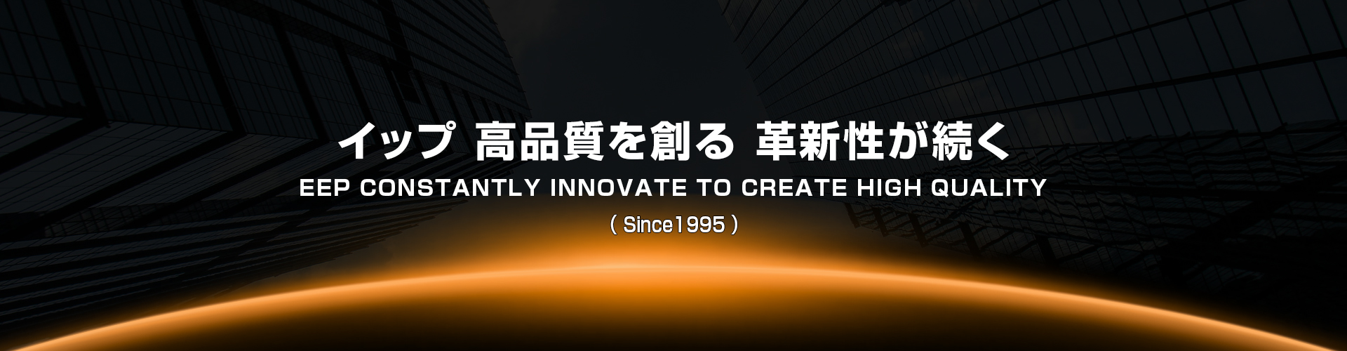 Auto Parts Manufacturer