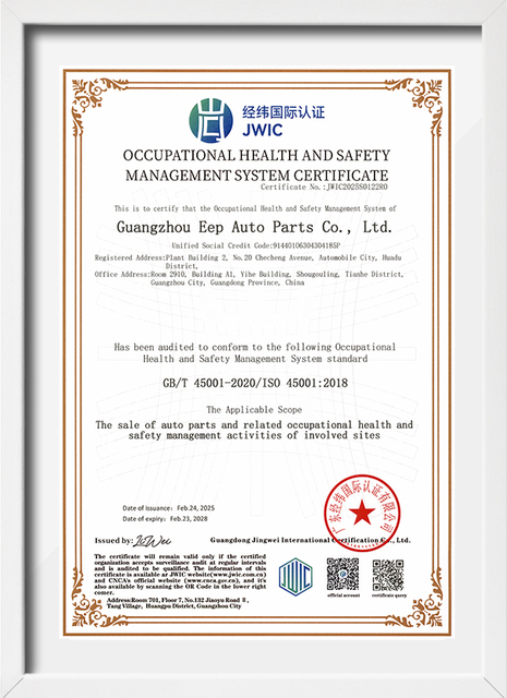 ISO 45001 certified auto bushing factory safety