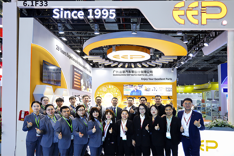 Shanghai Frankfurt Expo 2024 