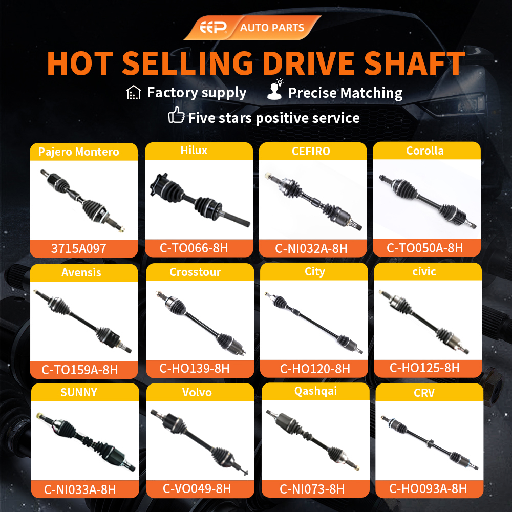 Drive Shaft